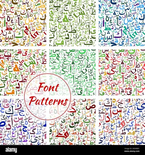 Arabic alphabet abjad script Stock Vector Images - Alamy