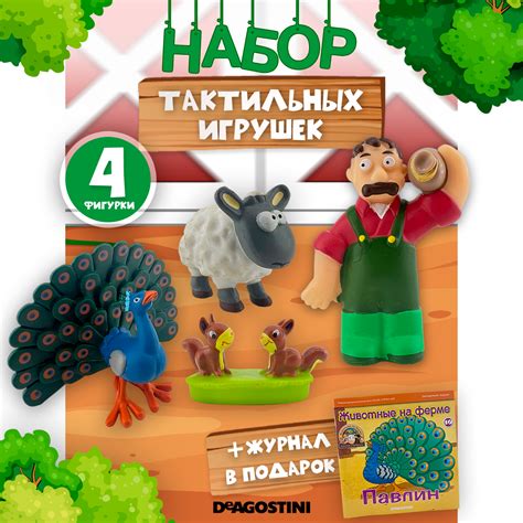 Журналы с 4 игрушками DeAgostini Животные на ферме купить по цене 636 ...