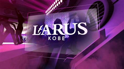 LARUS KOBE - All You Need to Know BEFORE You Go 2026 (with Photos ...