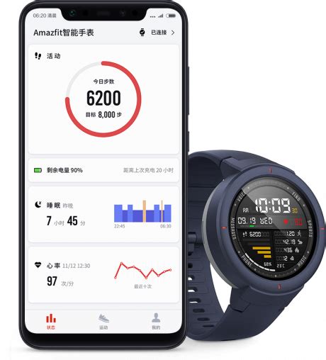 Amazfit Verge Lite: prezzo, caratteristiche, uscita e notizie in Italia ...
