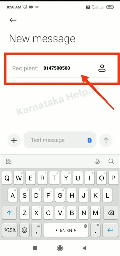 ಗೃಹ ಲಕ್ಷ್ಮಿ ಯೋಜನೆ ಅರ್ಜಿ ಸಲ್ಲಿಕೆ ಸ್ಥಿತಿ: Gruha Lakshmi Application Status