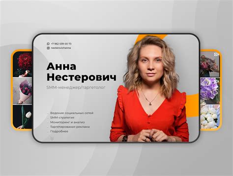 Примеры Портфолио Смм Менеджера Лучшая Фото Подборка