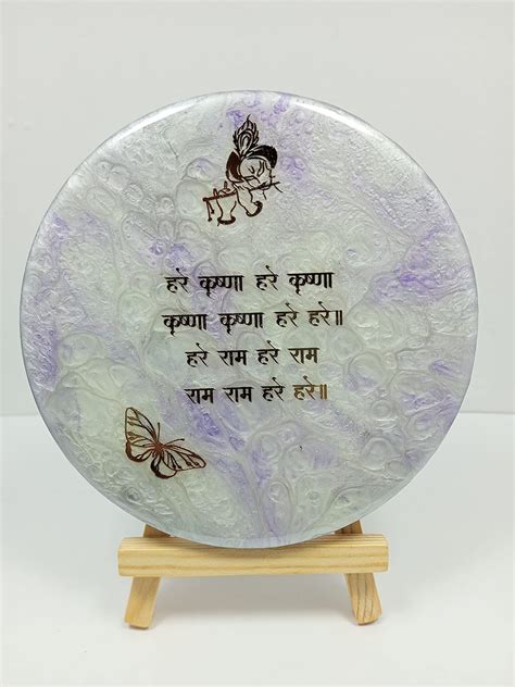 Amethyst Color Theme | Shri Krishna Mantra Resin Frame | Mini Mantra ...