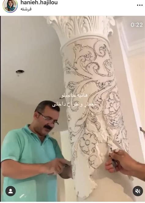 Image result for Model Making Tutorials