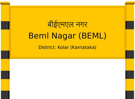 Beml Nagar (BEML) Railway Station: Station Code, Schedule & Train ...