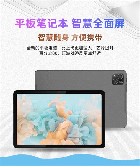 Android Tablet PC 的图像结果