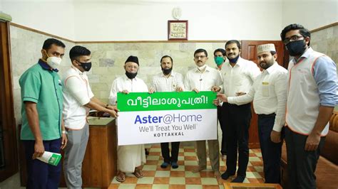 Aster MIMS Kottakkal Hospital launches ‘Aster at Home’ services