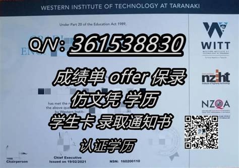 ☀️【西方理工学院毕业证成绩单留学生首选】 | PPT