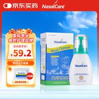 鼻炎怎么缓解礼物最新素材