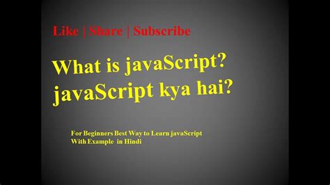 Image result for JavaScript Kya Hai
