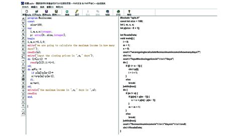 Image result for Structure Imp Program