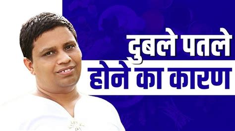 Lean Meaning In Hindi: दुबला आइडिएशन, समानार्थी शब्द, रणनीति और नवाचार