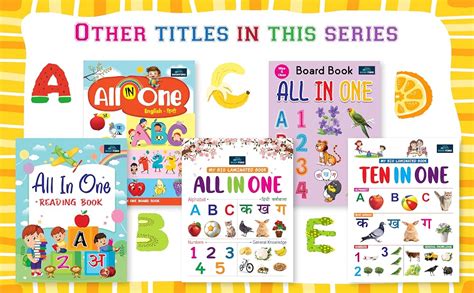 All In One Laminated Board Book English - Hindi For Kids : Amazon.in ...