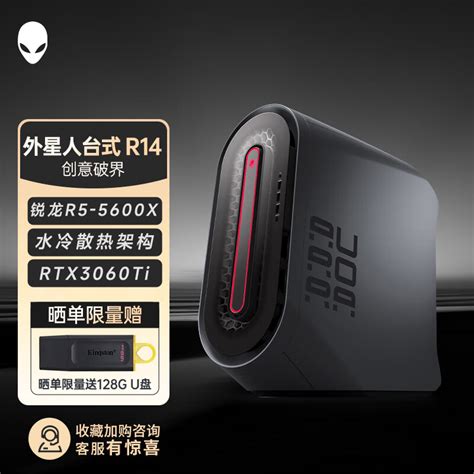 Alienware R14 Intel 的图像结果