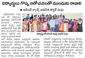 Malineni Perumallu College