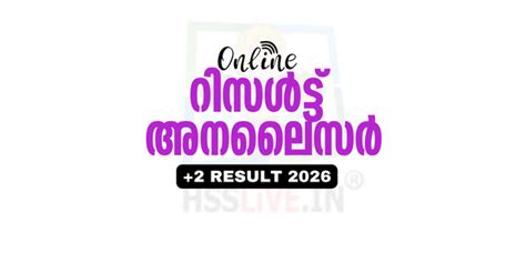 Plus Two Online Result Analyser 2026