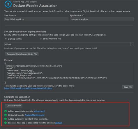 AppLink App 的图像结果