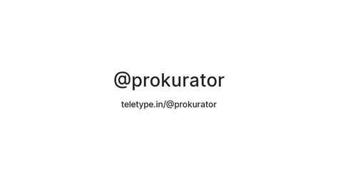 @prokurator — Teletype