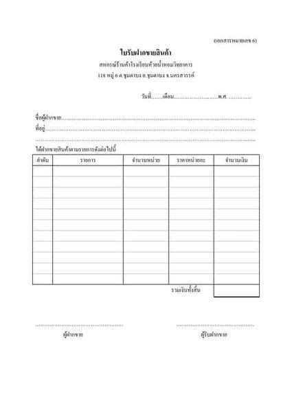 Image result for Method of Development Classification