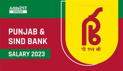 Punjab & Sind SO Salary 2023, Salary Structure, Perks and Allowances