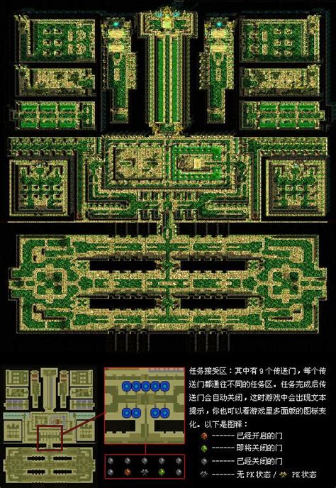 魔兽争霸3冰封王座防守地图包下载 RPG地图合集(9)_华军软件园