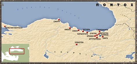 Τραπεζούντα: Μια πόλη ελληνική για 2.678 χρόνια!