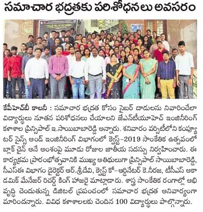 JNTUH University College of Engineering , Science & Technology Hyderabad.