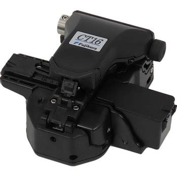 CT16 単心光ファイバカッタ 1組 フジクラ 【通販モノタロウ】