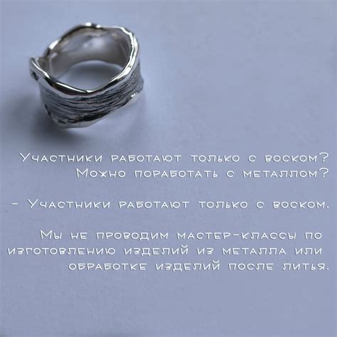 Сам себе ювелир. Ювелирные мастер-классы. | На наших мастер классах вы ...