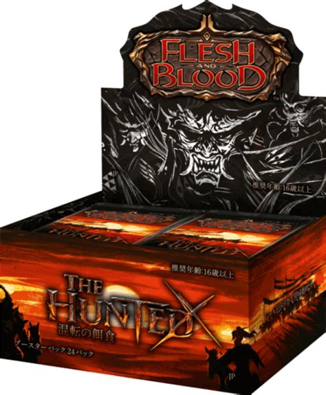 The Hunted,Box & Pack & Others | Fable