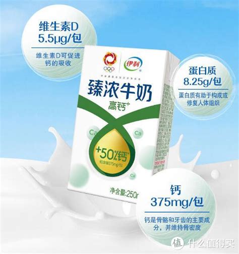 补钙买什么礼物好最新素材