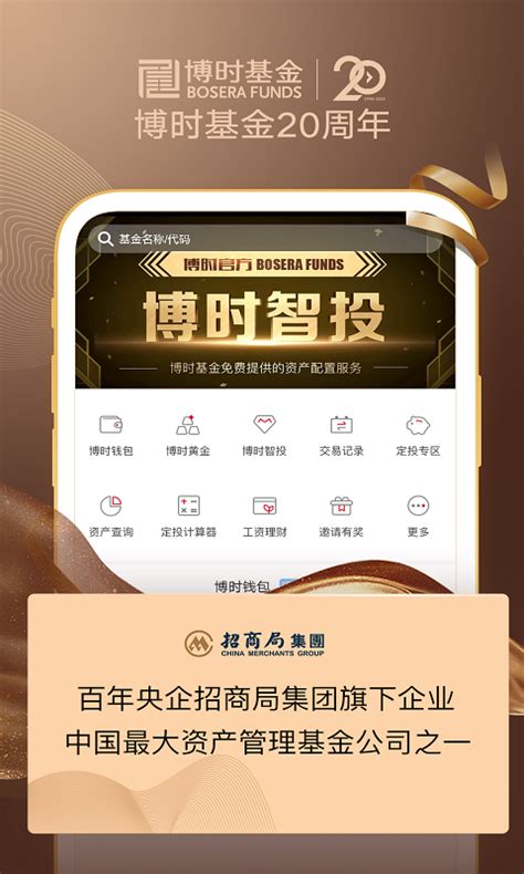 恋爱基金app下载安装-恋爱基金存钱的app-恋爱基金下载官方2021