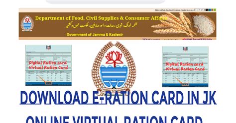 Download Online E-Ration Card In Jammu And Kashmir - JK STUDENTS HUB