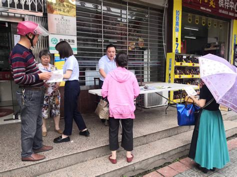 湘乡农商银行：开展“守住钱袋子，护好幸福家”防范非法集资宣传活动-湖南省农村信用社联合社