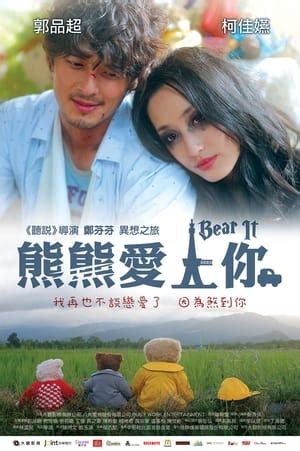 Review: Hi Brother (2021) | Sino-Cinema 《神州电影》