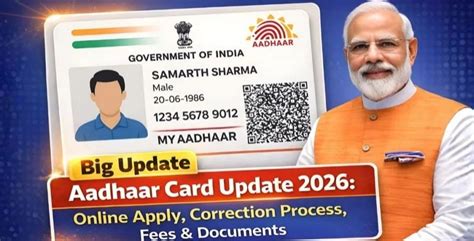 Aadhar Card New Update 2026 नए नियम और जरूरी बदलाव