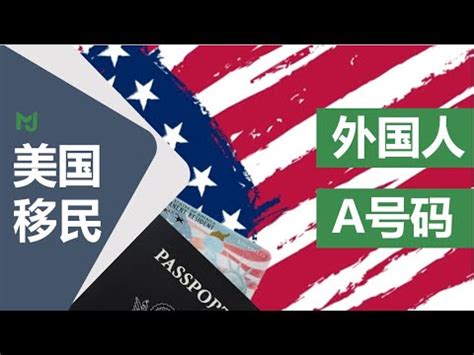 手机号码为什么不是8位数，而是11位数呢？原来这其中大有讲究__财经头条