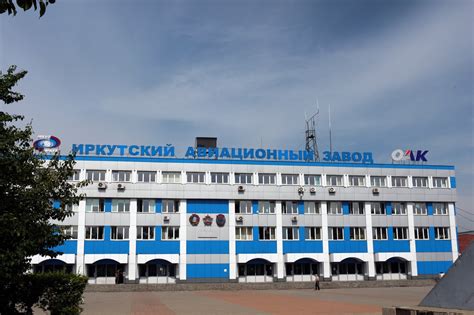 Авиационный Завод Фото — Картинки фотографии