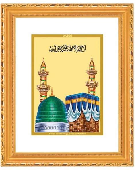 DIVINITI DG Wall Hangings Sz 1, Mecca Madina Decorative Showpiece - 16. ...