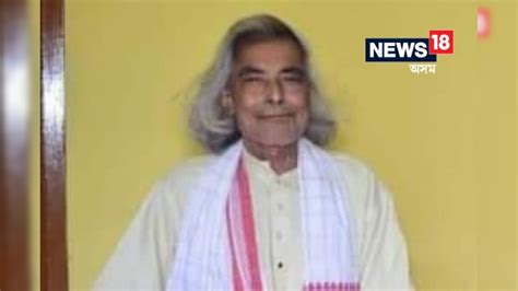 Umakanta Bairagi Passes Away : টোকাৰী গীতৰ সম্ৰাট উমাকান্ত বৈৰাগী আৰু ...