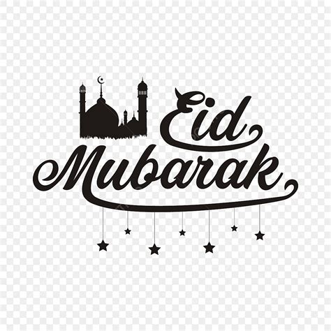 Eid Mubarak Text Design English With Transparent Background, Sign ...