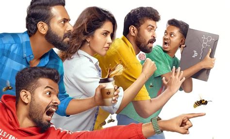 New Cast Poster From Arjun Ashokan-Mathew Thomas Film Bromance Released ...