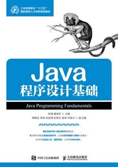 java基础_简单的程序和程序设计方法_int c10-CSDN博客