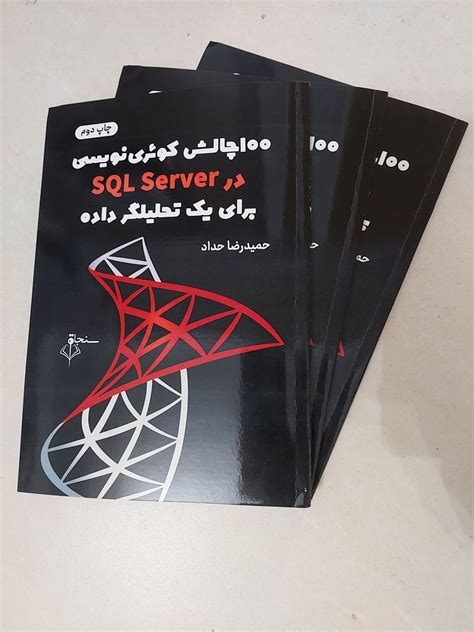 Image result for SQL Server Express Mash Homadani