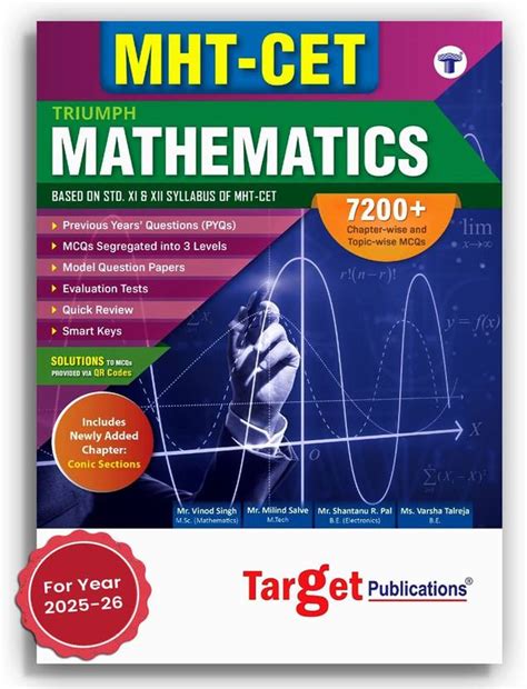 MHT-CET 2026 Triumph Maths Book | 7000+ MCQs Based On 11th & 12th ...
