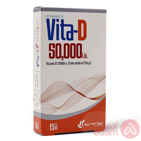 Vita D 50000 Iu | 15Tab | Adam Pharmacies