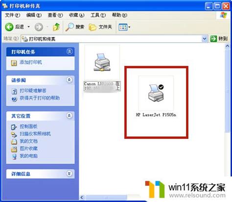 Win10设备和打印机在哪里,怎么打开?_北海亭-最简单实用的电脑知识、IT信息技术网站