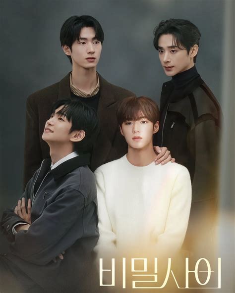 BL | POSTER | 'See Your Love #看見愛' — Starring Kim Yun & Lin Yu as Leads ...