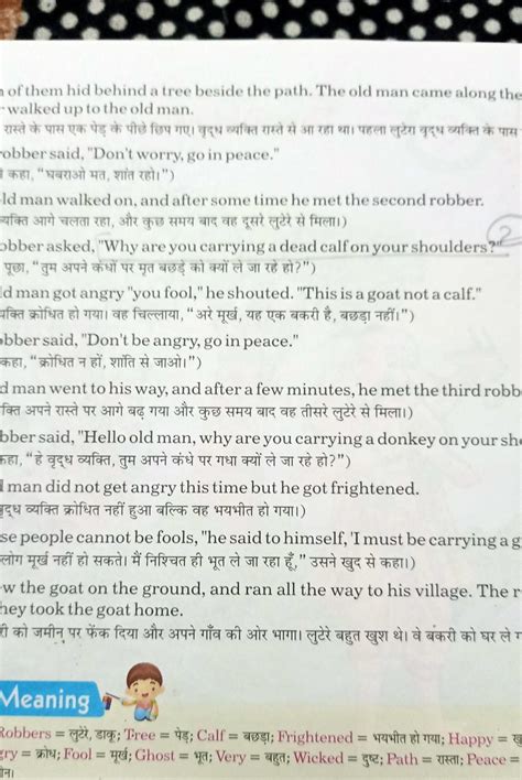 answer quick question this plz - Brainly.in