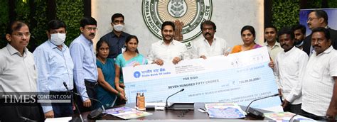 YSR Bima Scheme News Photo YSR Bima Scheme: Chief minis...